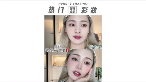 快手化妆如何上热门,快手视频如何上热门
