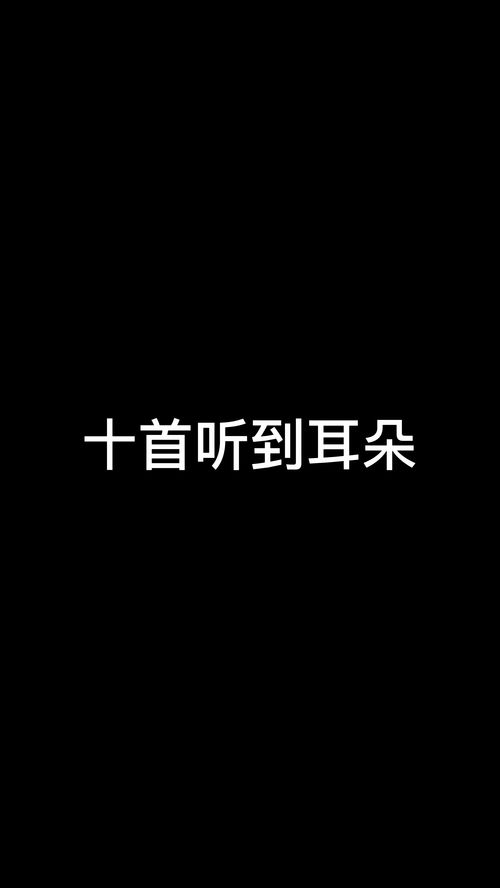 如何上热门伤感歌曲呢,怎么唱出伤感的声音