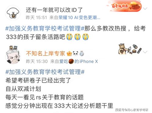 如何看自己上热门时间点,怎么看到上热门
