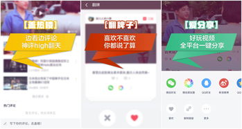 如何找到网红上热门,如何找到网红上热门的人