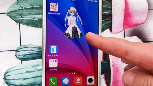 关于如何设置手机更容易上热门的信息