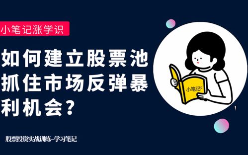 算数小技巧直播课,算数手法视频