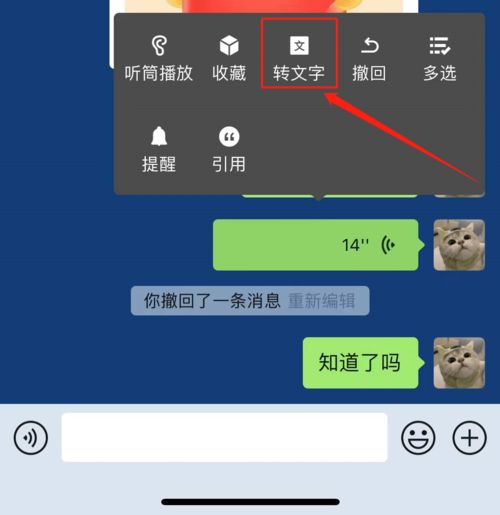 上热门如何换素材图片,上热门如何换素材图片呢