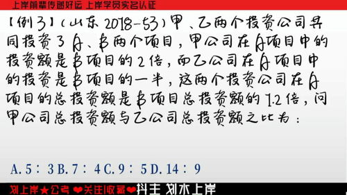 申论做题技巧直播,申论视频课