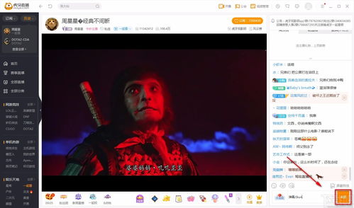 直播发弹幕技巧,直播怎么连续发弹幕