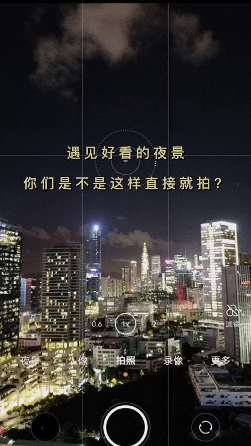 拍房地产视频如何上热门,房地产短视频拍摄技巧