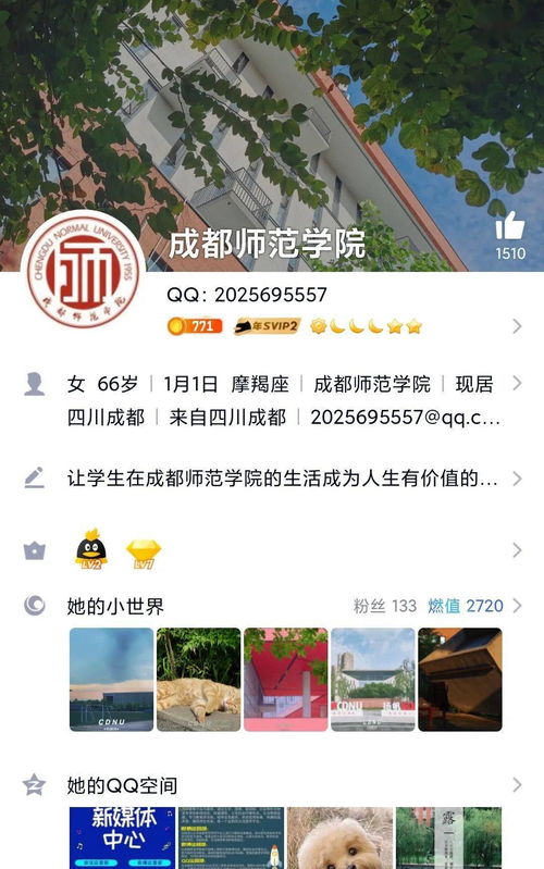qq如何快速上热门,加别人如何快速通过