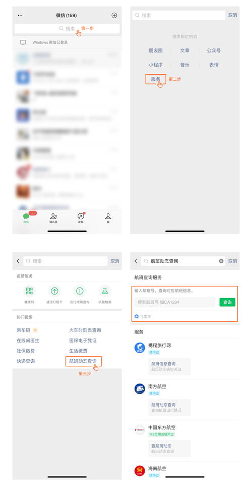 如何才可以交费上热门的简单介绍