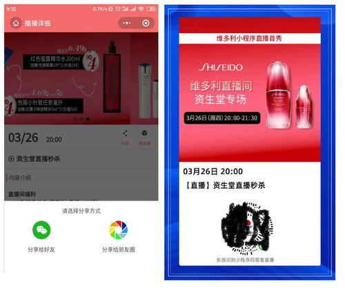 直播评论区抽奖玩法技巧,抖音直播评论抽奖怎样容易抽中