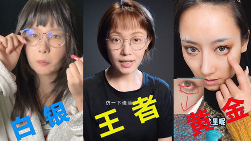 变装视频如何上热门,变装类视频怎样做的更好