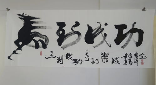 直播字画销售技巧,字画直播带货