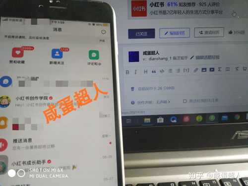 小红书如何上热门水印,小红书咋样上热门