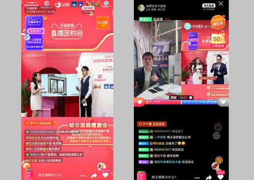 直播装饰技巧,直播时怎么装饰直播效果