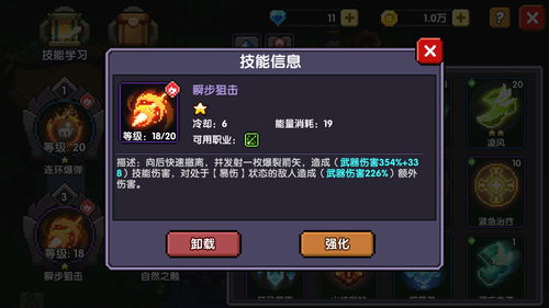 我的勇者直播技巧,我的勇者怎么玩