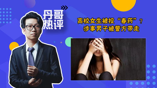 如何上热门话题技巧男生,话题怎么上热搜