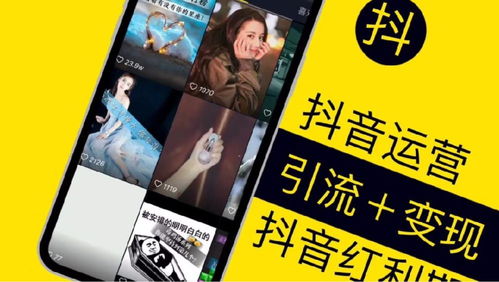 如何拍短视频上热门吸粉,如何拍短视频带货吸粉