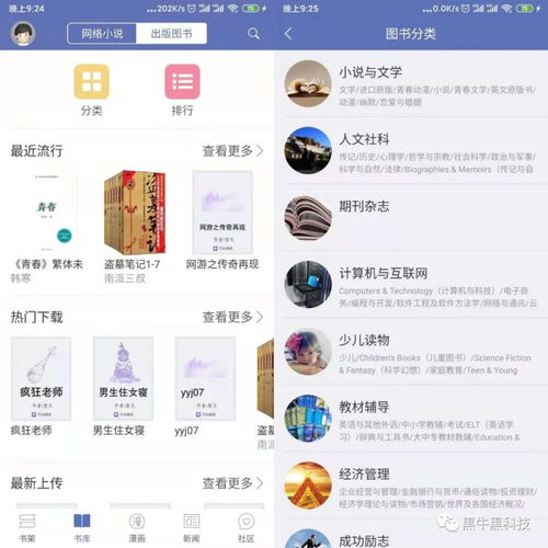 如何给好友的作品上热门,如何给好友的作品上热门呢