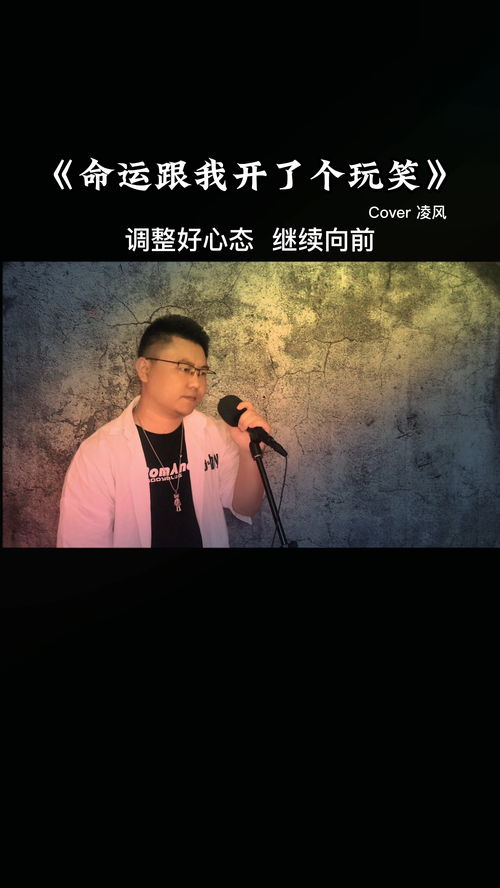 如何让真人真唱视频上热门的简单介绍