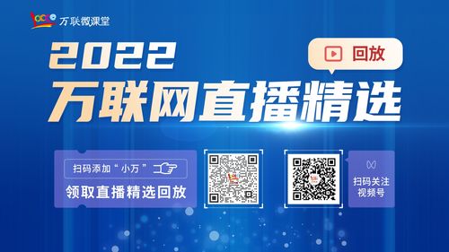 酒店直播技巧2022问答,酒店直播准备