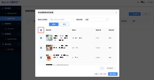 抖音如何上热门教学,抖音上热门教程及方法