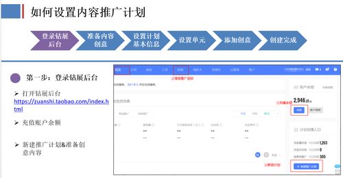 上热门如何拉关注,如何上热搜引起关注