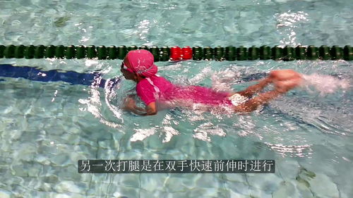 游泳教学直播技巧,游泳教学直播技巧视频