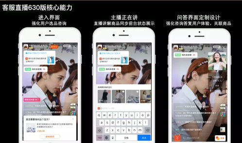 直播权限技巧,直播观看权限