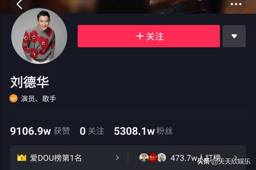 抖音官方帐号如何上热门,我想上抖音热门可以找官方买吗