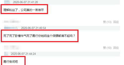 微博如何上热门儿,微博怎么上热度