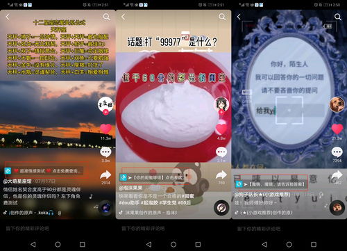 直播变现玩法技巧视频,直播变现的方法