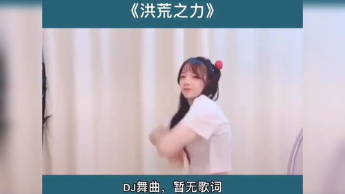 自拍短视频音乐如何上热门,适合自拍视频的音乐
