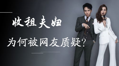 广东夫妇直播技巧,广东夫妇什么时候直播