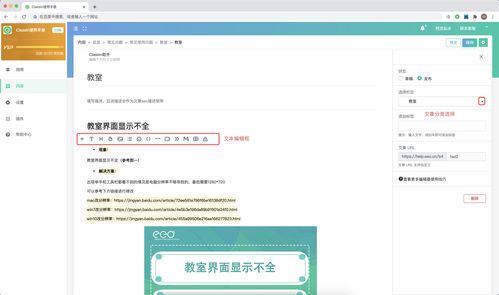 众人帮发任务如何上热门,众人帮发布任务技巧排名靠前