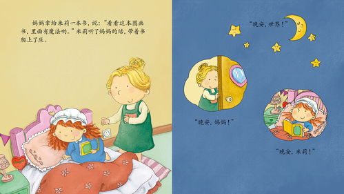 绘本馆如何上热门,绘本馆是如何盈利的