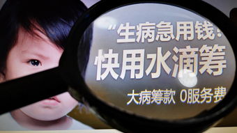 水滴筹如何上热门,水滴筹这些怎么赚钱