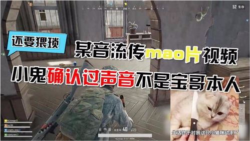 绝地求生抖音如何上热门,绝地求生抖音视频怎么做