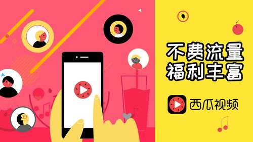 西瓜视频花钱如何上热门,西瓜视频如何赚钱