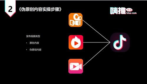 抖音如何上热门十三个技巧的简单介绍