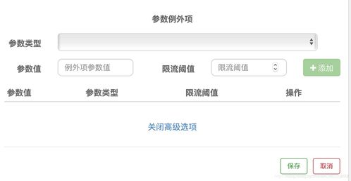 被限流了如何上热门,如果被限流有什么办法