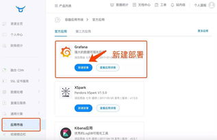 直播平台运用技巧,直播平台如何才能维持长期优势