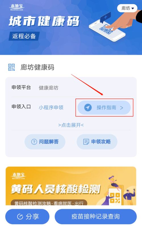 兔聊如何上全国热门,兔聊官方