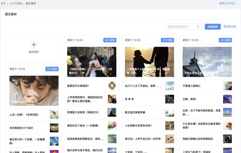 微信微视号如何上热门,微信视频号上热门有什么好处