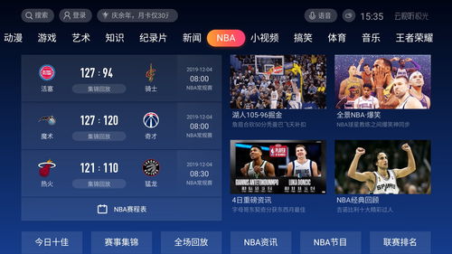 NBA直播技巧2022,nba直播啵啵
