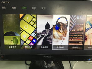 直播界面操作技巧,直播界面是什么意思