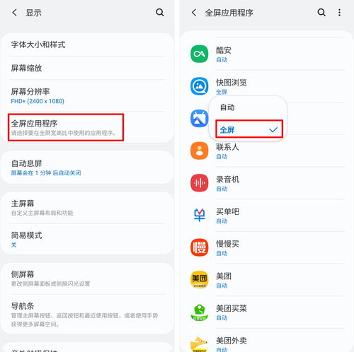 头像如何设置更容易上热门的简单介绍
