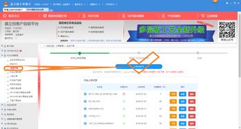 直播驱动下单技巧,有谁用驱动打直播