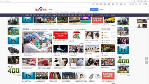 上热门标签如何打码视频,上热门标签如何打码视频教学