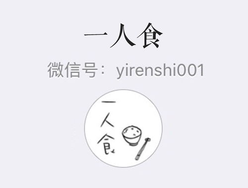 美食类帐号如何上热门,美食类账号