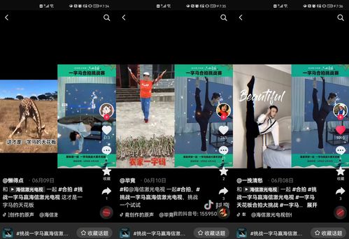 抖音如何上热门挑战,抖音热门挑战如何加入