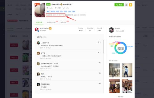 如何发书单视频上热门,书单视频在哪里